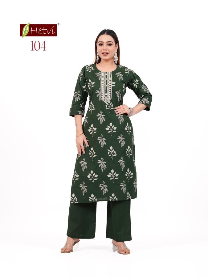Desi kudi shikha kurtis wholesale